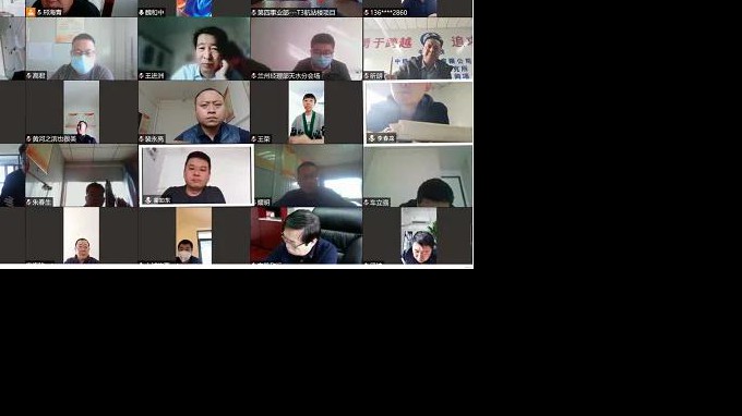建設(shè)監(jiān)理公司召開疫情防控再部署 再落實(shí)專題會議