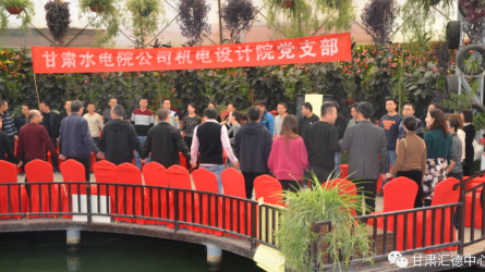 水電設計院基層黨支部工會聯(lián)合開展以“科學減壓、<br/>快樂工作、幸福生活”為主題的黨日工會活動<br/>暨團體心理輔導活動