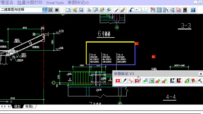 真攢勁！甘肅省建筑設(shè)計研究院有限公司市政工程設(shè)計院“電子校審”試行