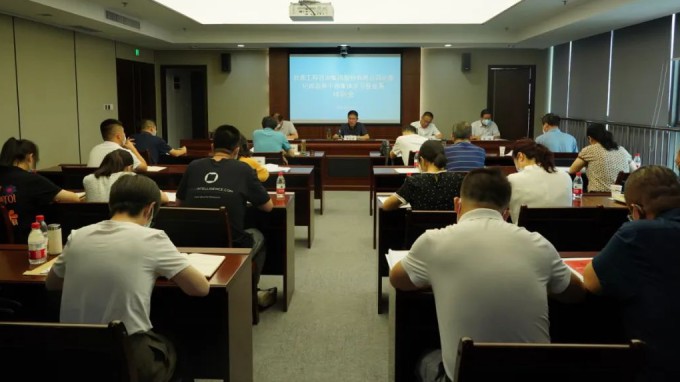 甘肅工程咨詢集團紀(jì)委召開紀(jì)檢監(jiān)察干部集體學(xué)習(xí)暨業(yè)務(wù)培訓(xùn)會