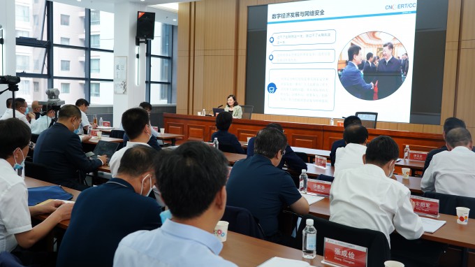 甘肅工程咨詢集團(tuán)黨委理論學(xué)習(xí)中心組舉行學(xué)習(xí)（擴(kuò)大）會：專題學(xué)習(xí)元宇宙和數(shù)字經(jīng)濟(jì)、數(shù)字技術(shù)等知識，馬明主持并講話