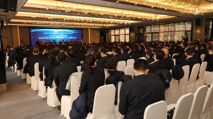 恪守初心擔(dān)使命 團(tuán)結(jié)奮斗開新局 省水電設(shè)計(jì)院召開2023年度工作會(huì)暨2022年度先進(jìn)集體和先進(jìn)個(gè)人表彰大會(huì)