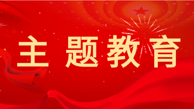 主題教育 | 甘肅工程咨詢集團(tuán)學(xué)習(xí)貫徹習(xí)近平新時(shí)代中國特色社會主義思想主題教育讀書班舉行第一次分組學(xué)習(xí)