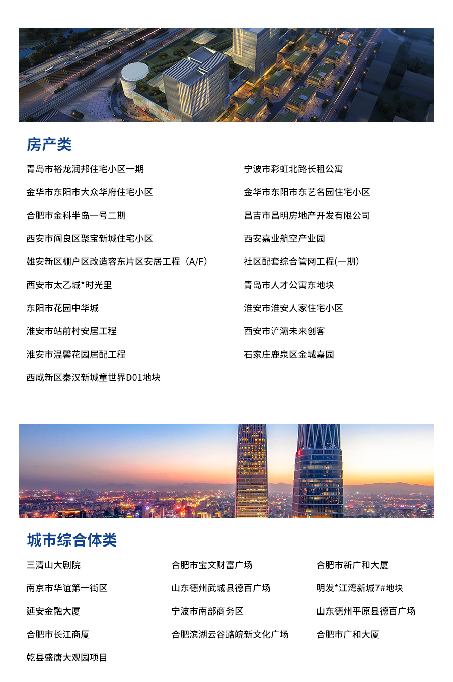 業績_01.jpg