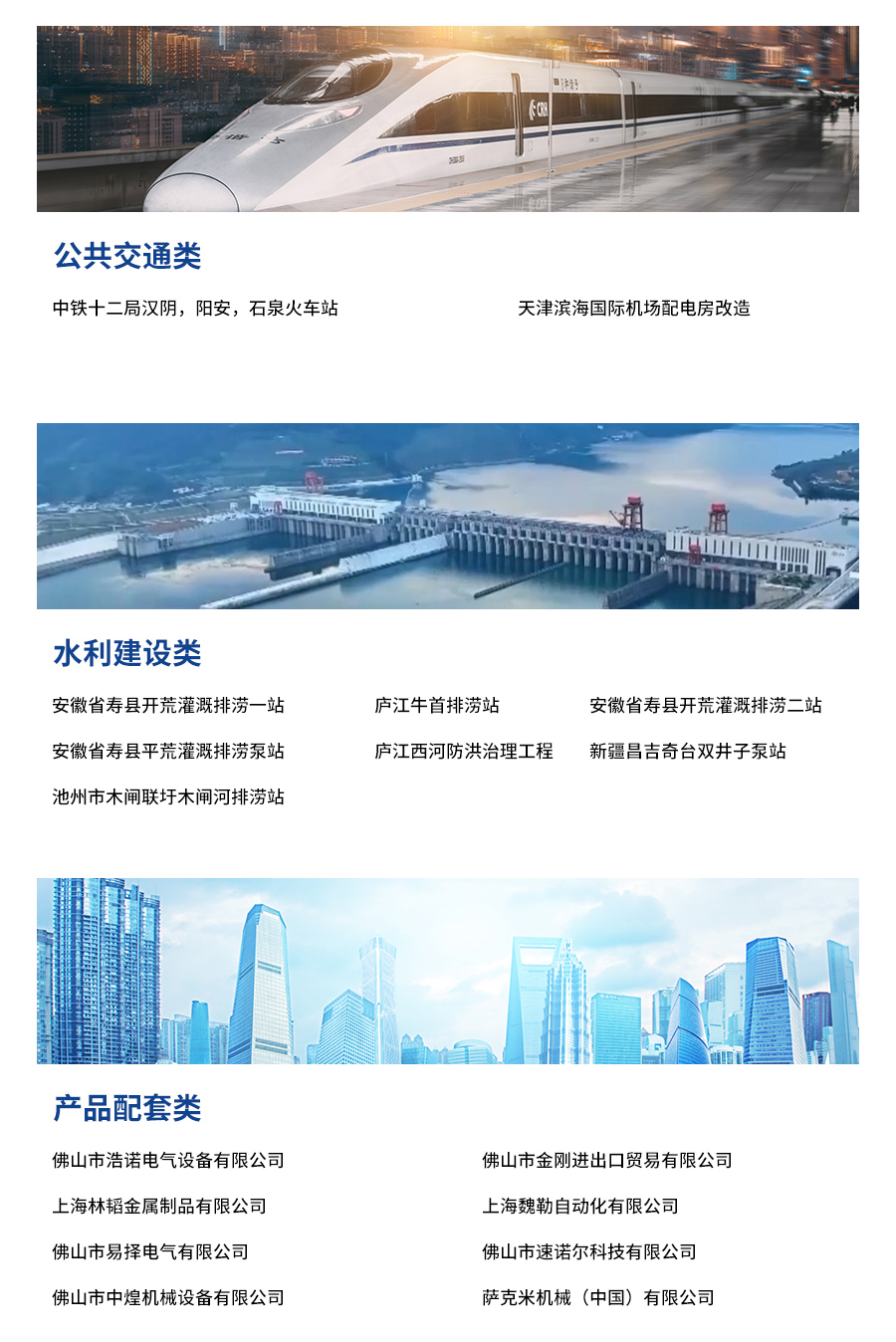 業績_04.jpg