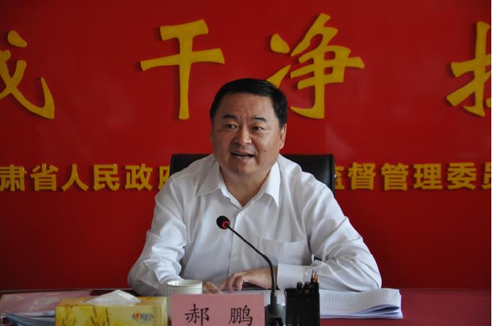 國務院國資委黨委書記、主任郝鵬在蘭調研指導國資國企工作