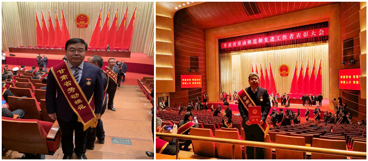 甘肅工程咨詢集團(tuán)毛明強(qiáng)、呂生璽二同志榮獲<br/>甘肅省勞動(dòng)模范榮譽(yù)稱號(hào)