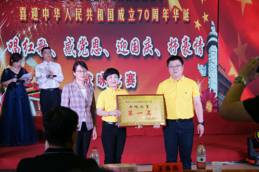 1564803657702074707.png J:集團網站模塊黨群建設職工風采_0_1_8.png